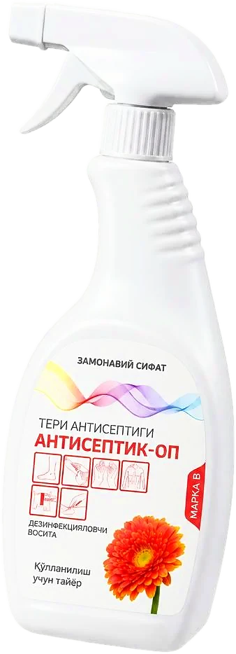 Кожный антисептик Антисептик ОП со спреем