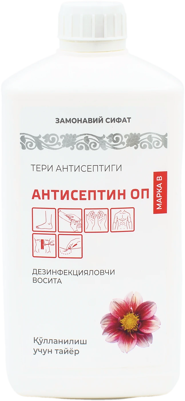 Антисептик ОП марка Б 1 л, флакон ABK Medical