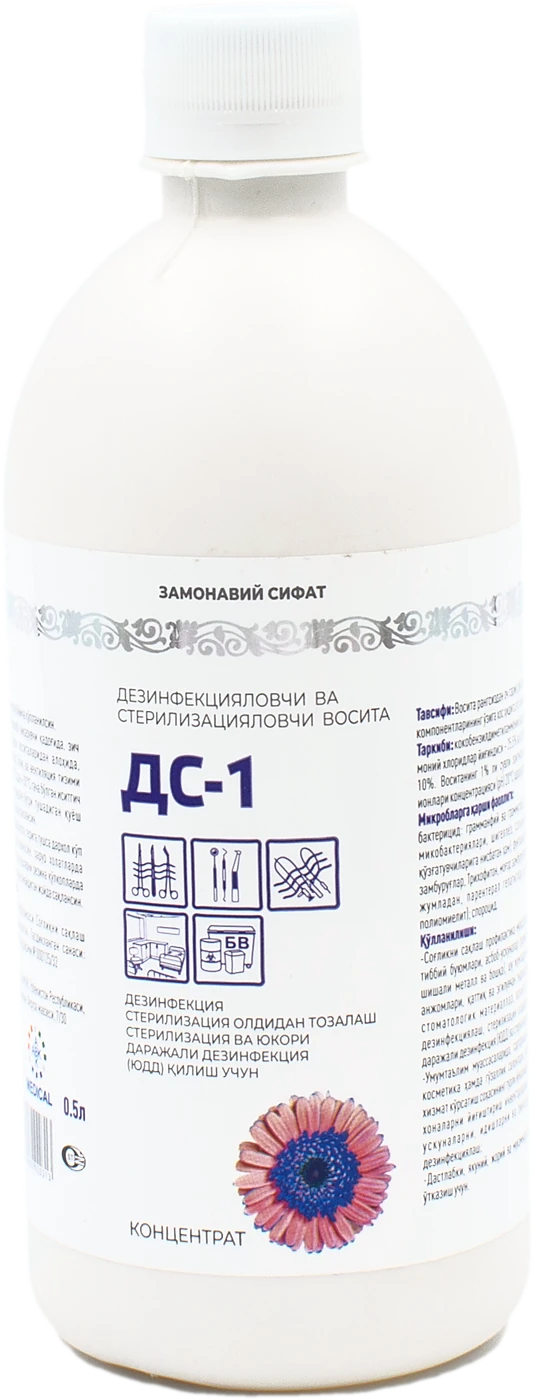ДС-1 0,5 л, флакон ABK Medical